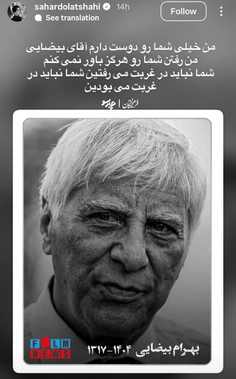 پیام خوزستان