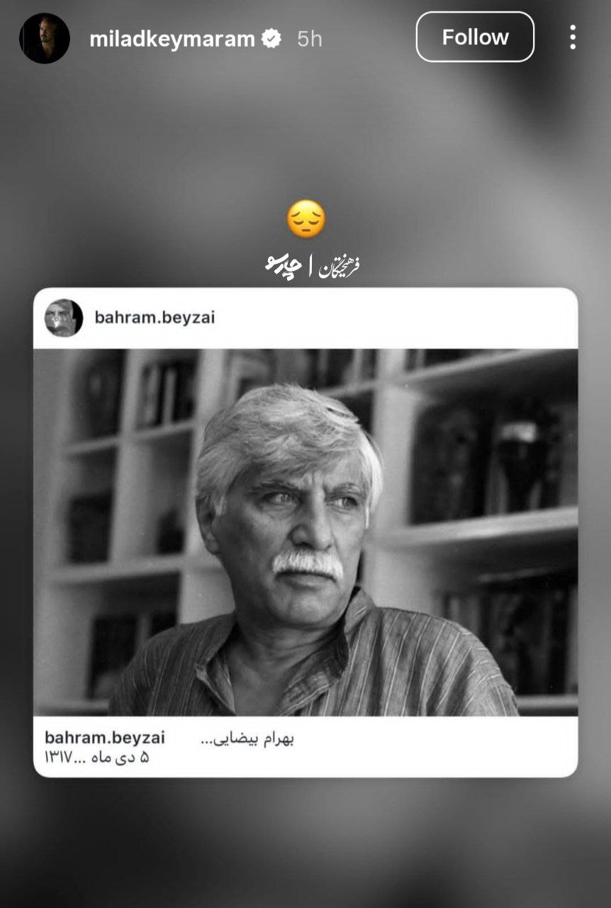 پیام خوزستان