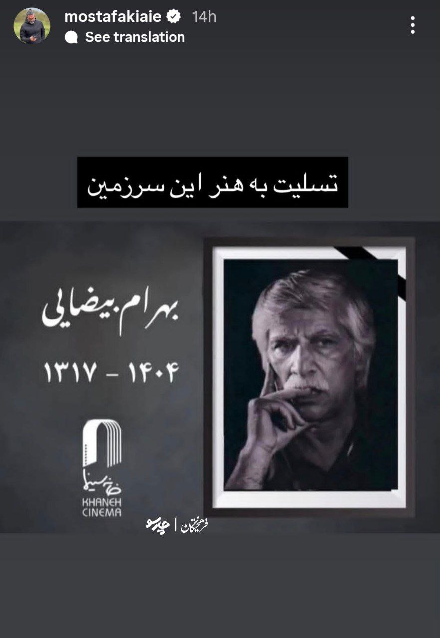 پیام خوزستان