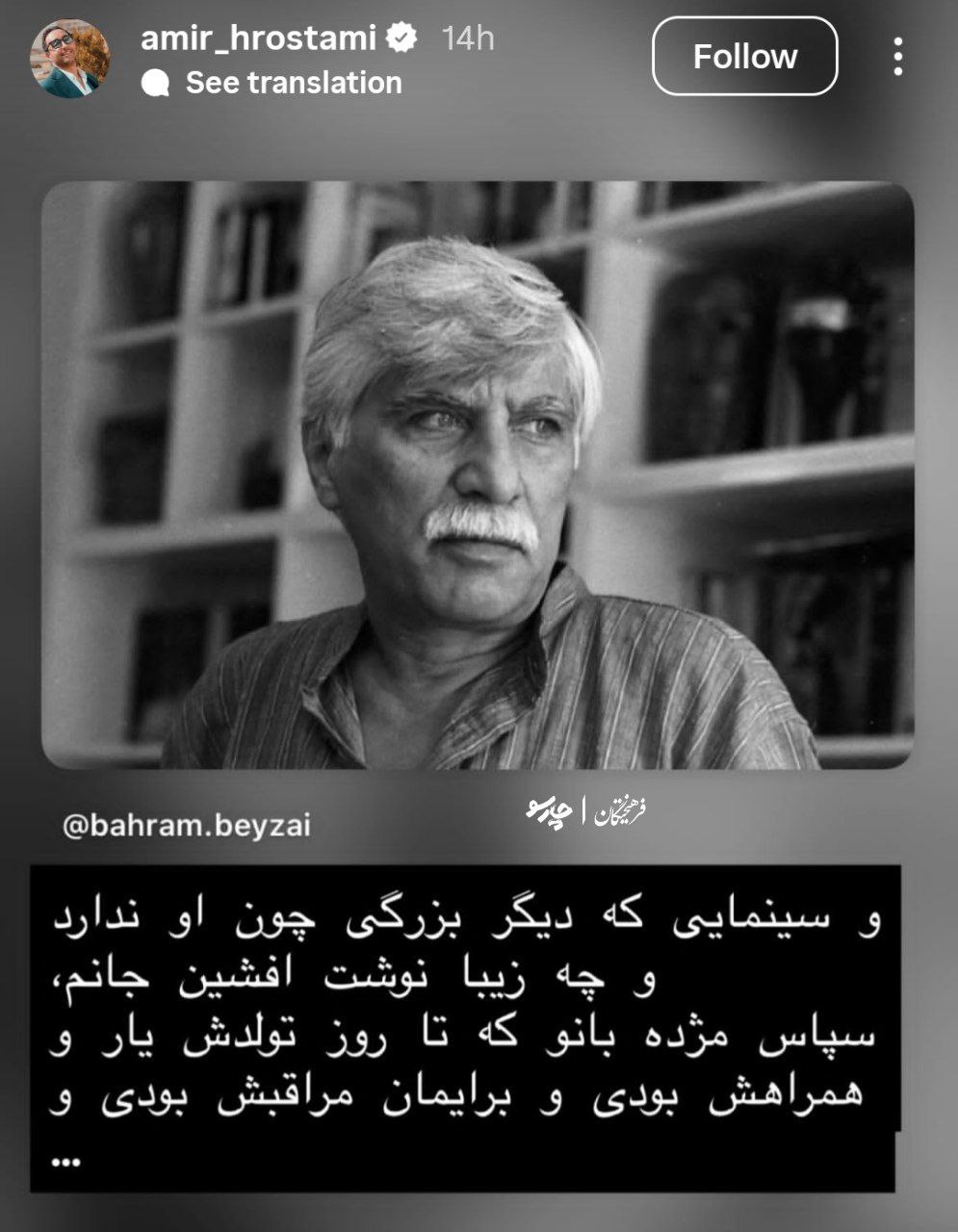 پیام خوزستان