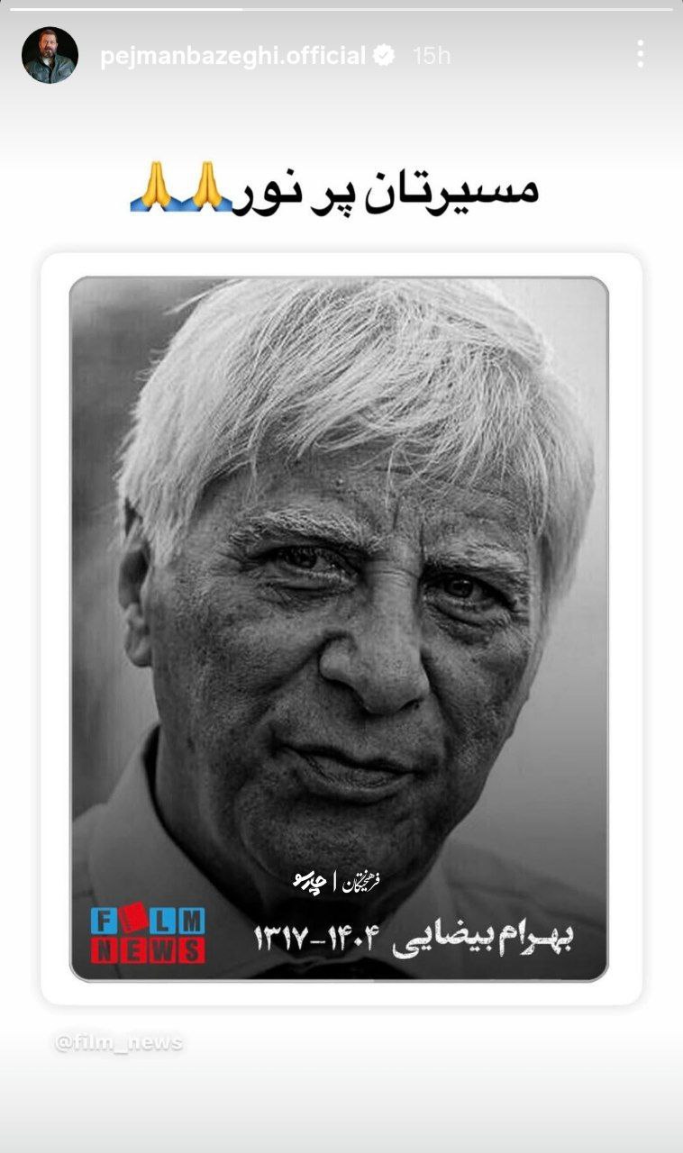 پیام خوزستان