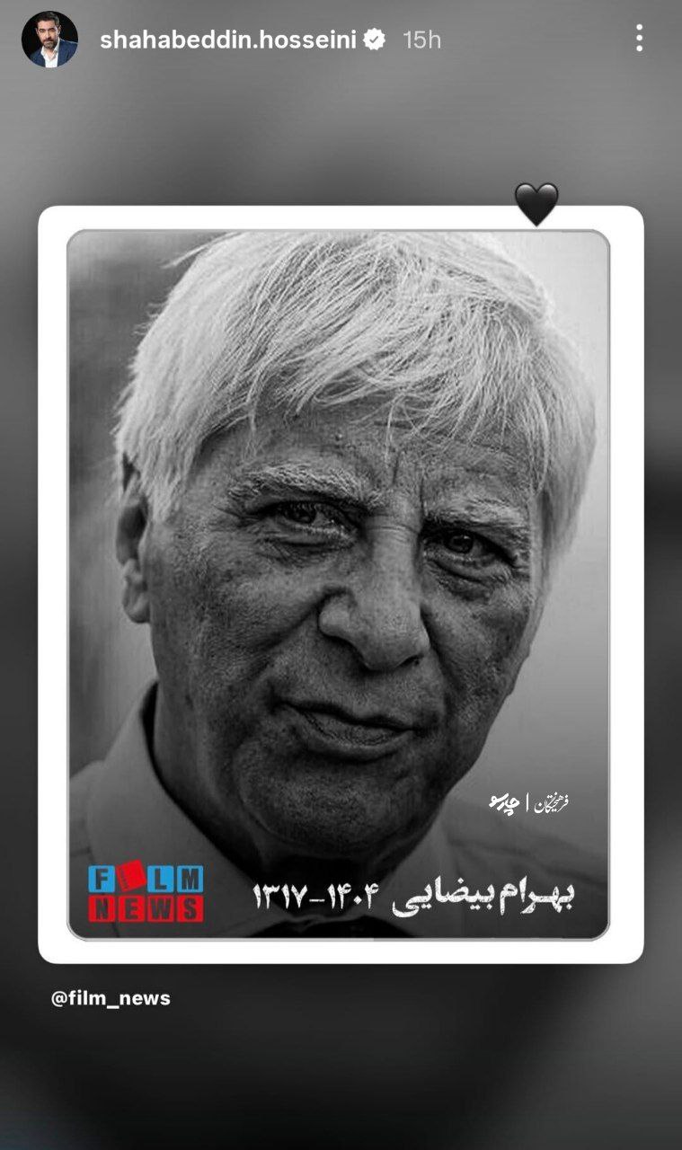 پیام خوزستان