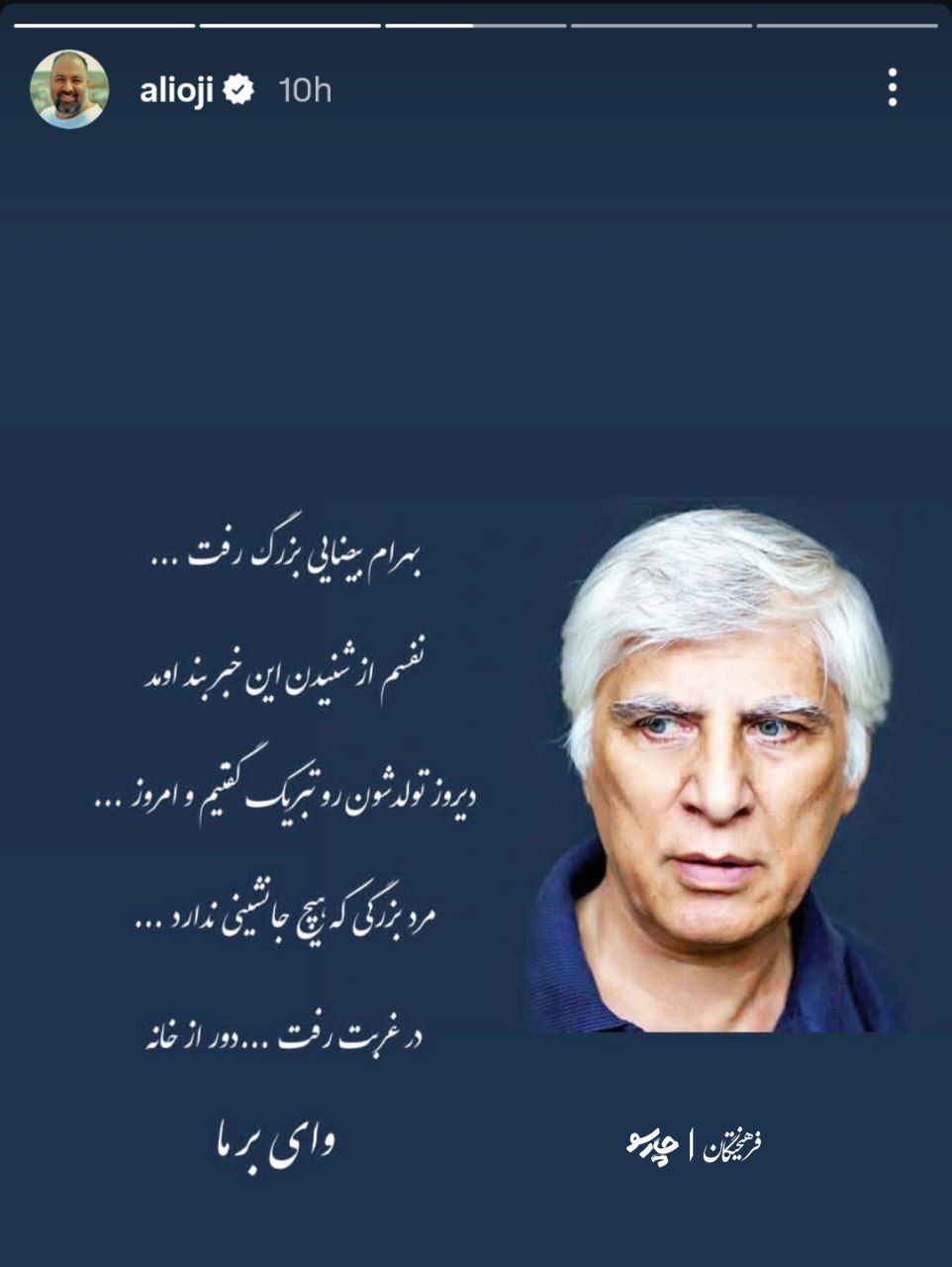 پیام خوزستان