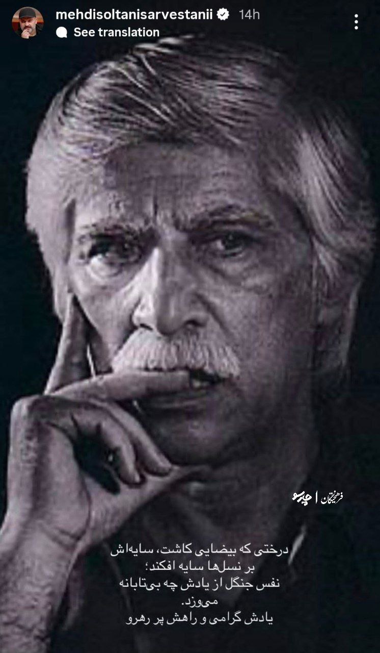 پیام خوزستان