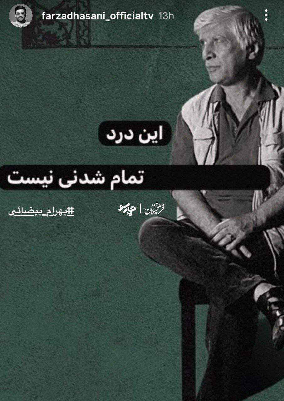 پیام خوزستان