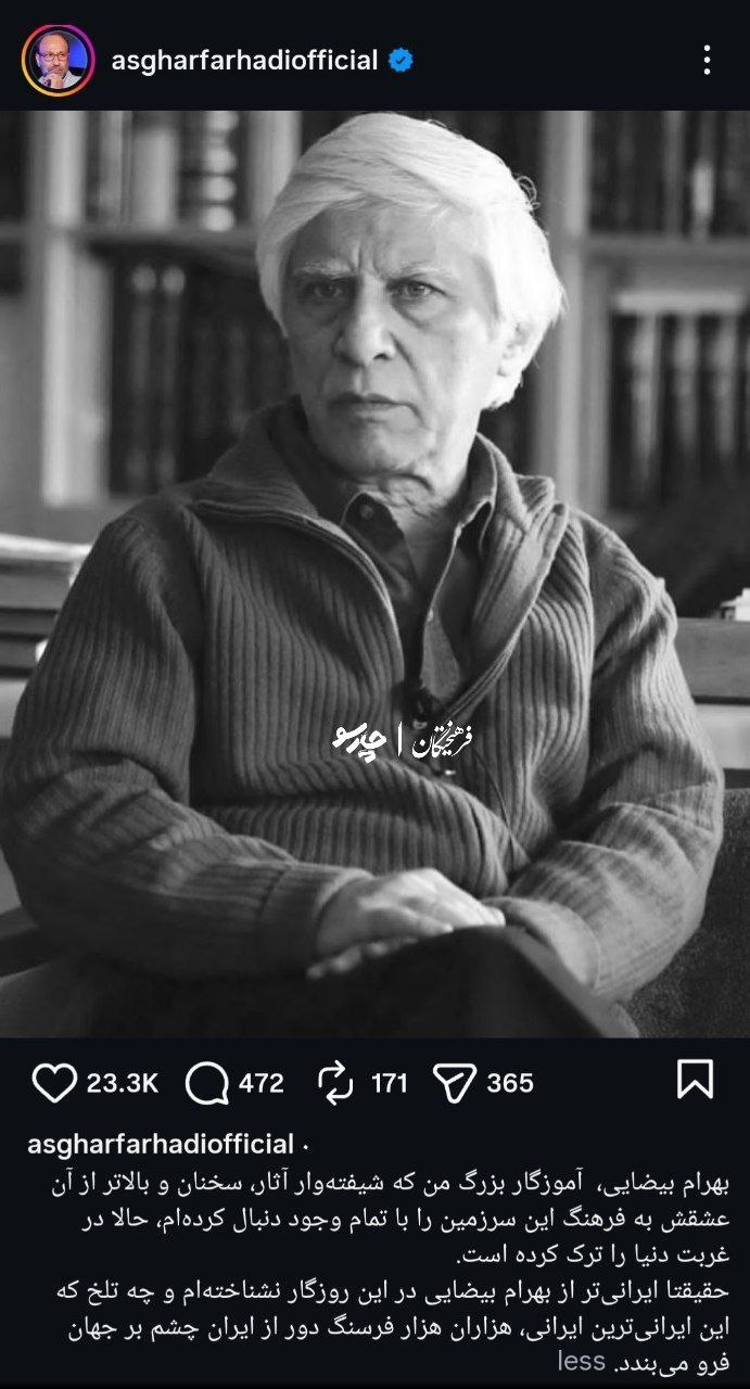 پیام خوزستان