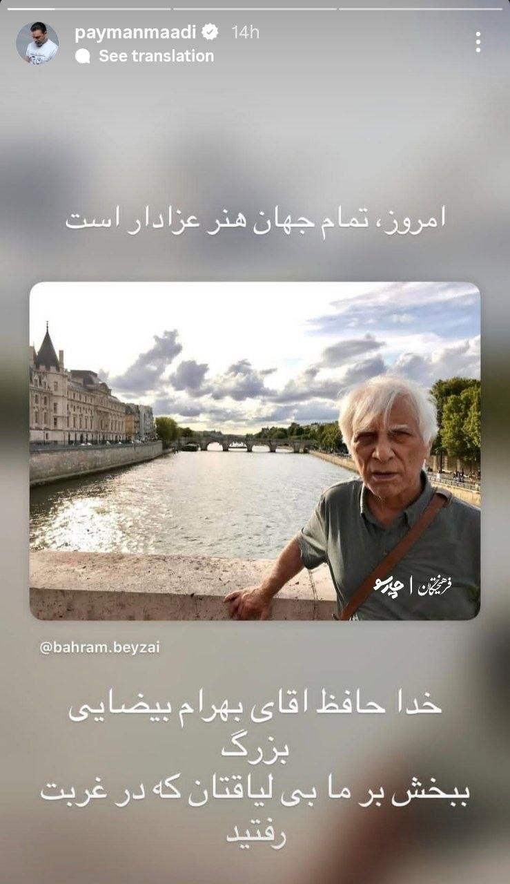 پیام خوزستان