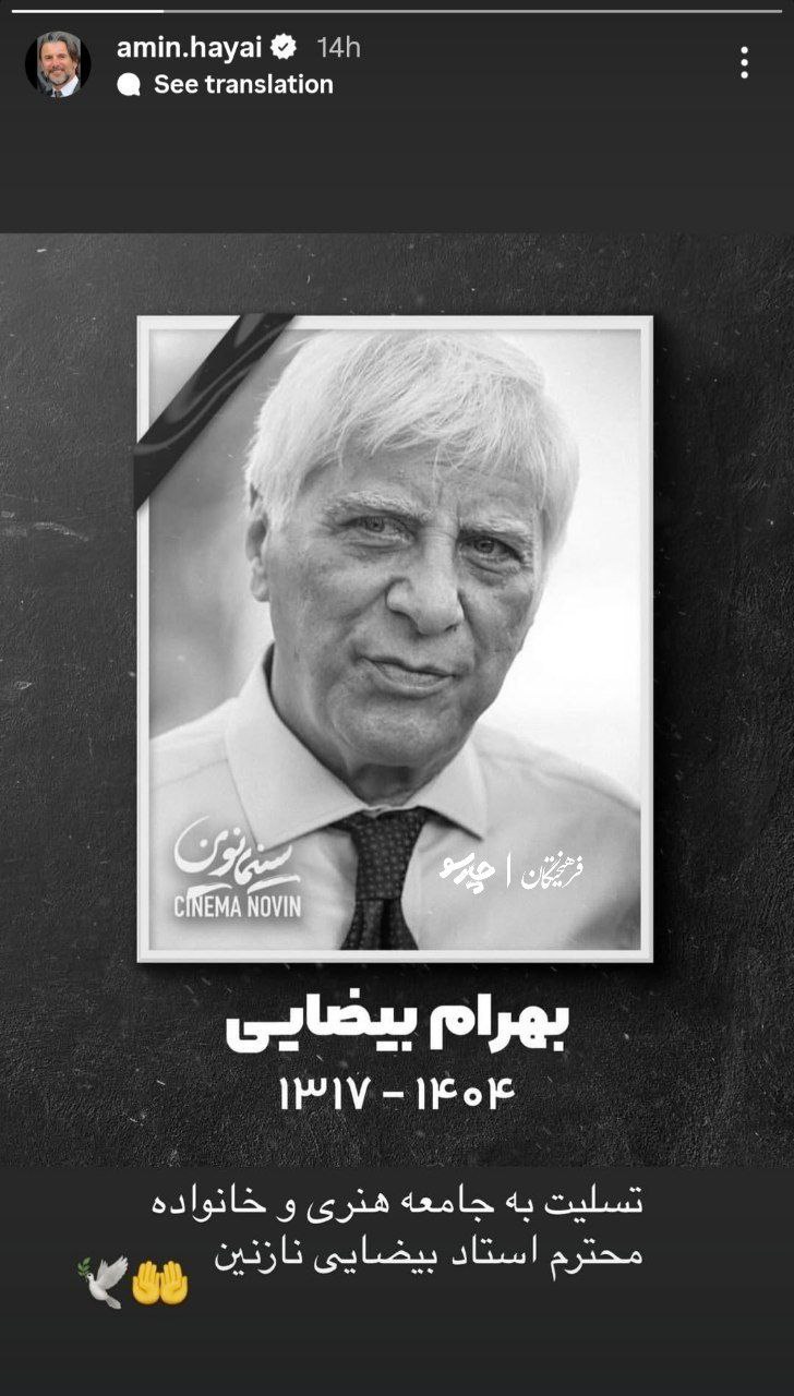 پیام خوزستان