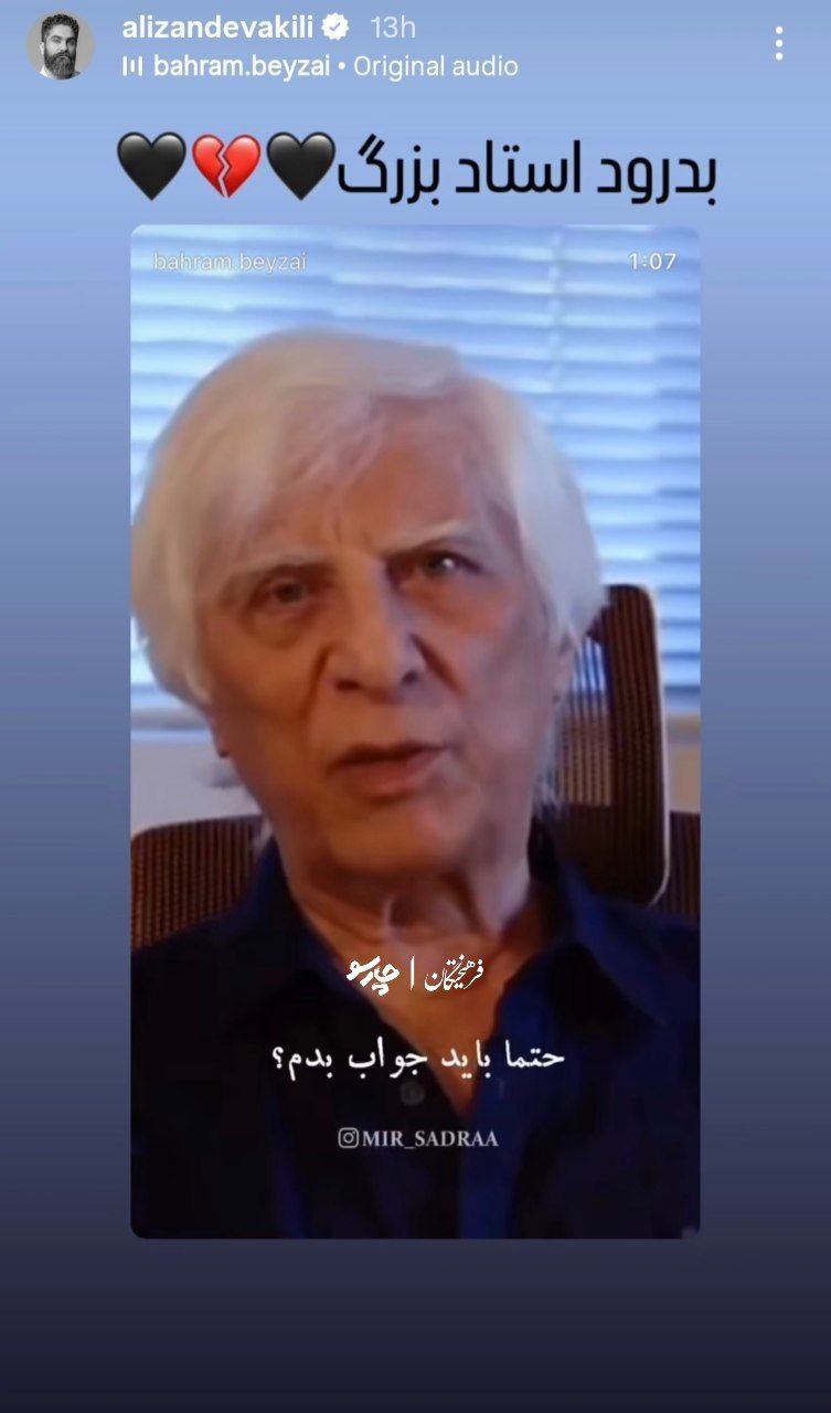 پیام خوزستان