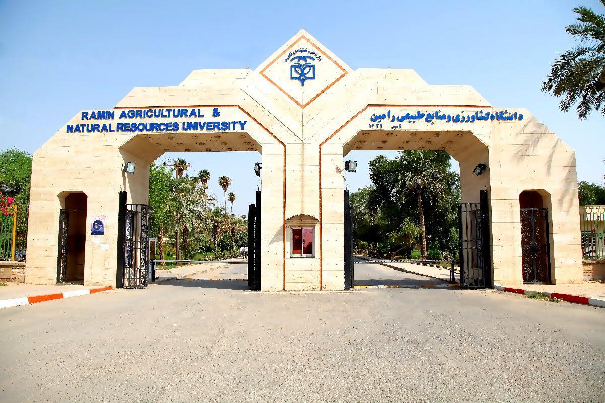 پیام خوزستان