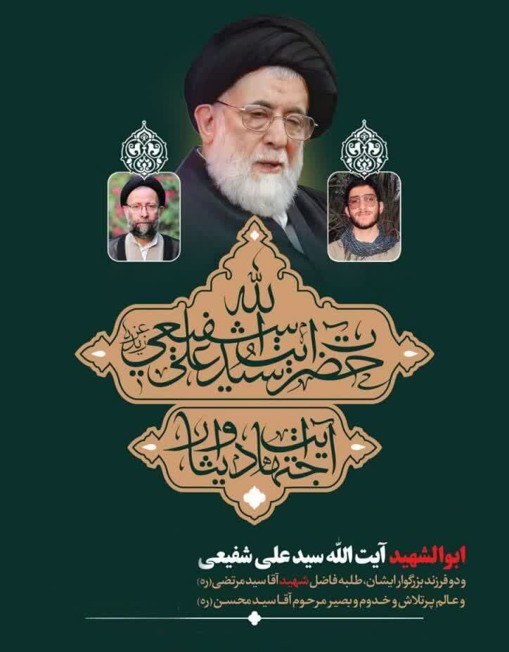 پیام خوزستان