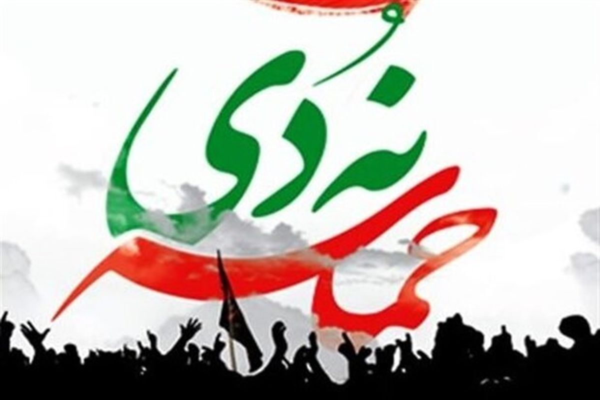 پیام خوزستان