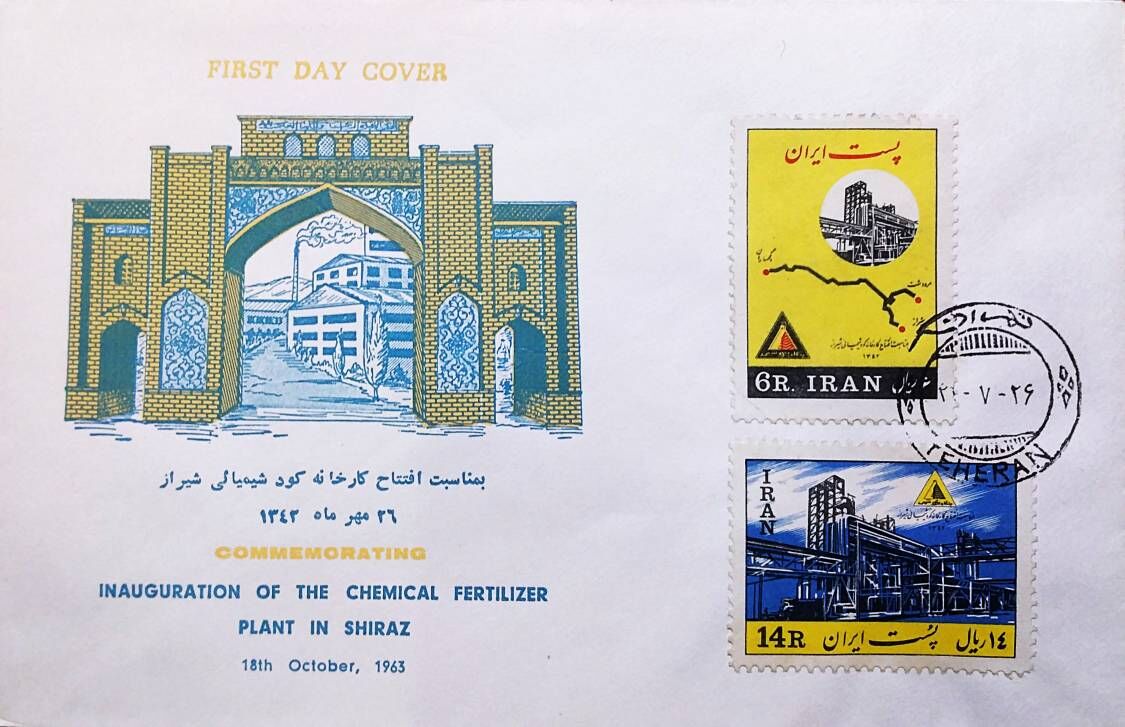 پیام خوزستان