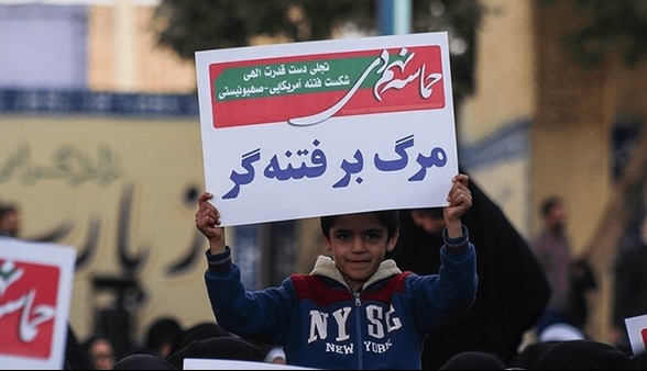 بزرگداشت حماسه ۹ دی در خوزستان کجا برویم؟