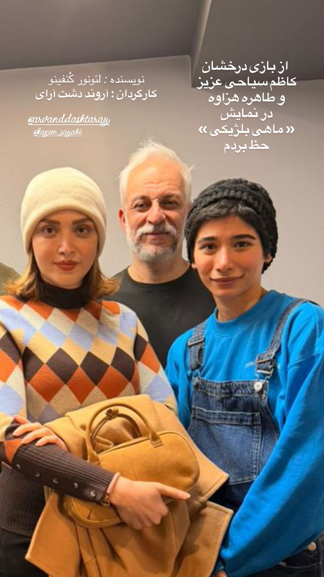 پیام خوزستان