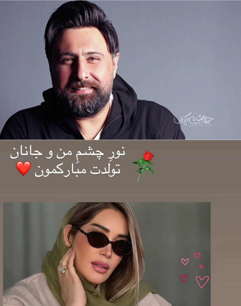 پیام خوزستان