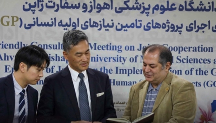 آمادگی ژاپن برای همکاری با دانشگاه علوم پزشکی جندی شاپور اهواز