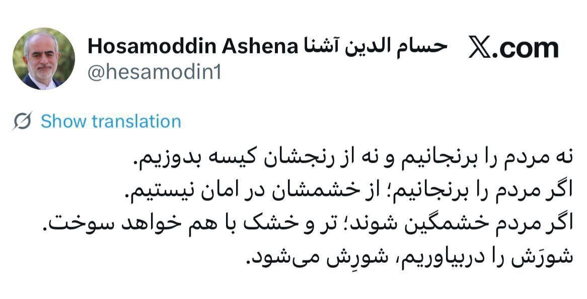 پیام خوزستان