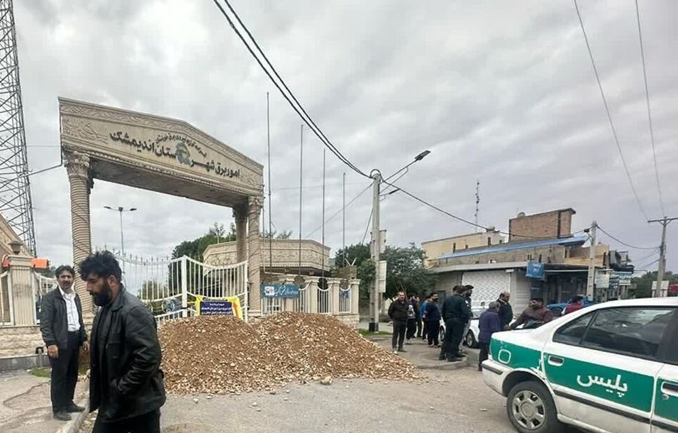 پیام خوزستان