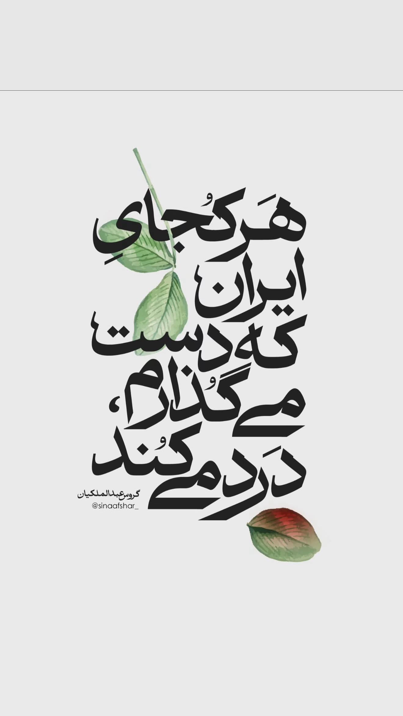 پیام خوزستان