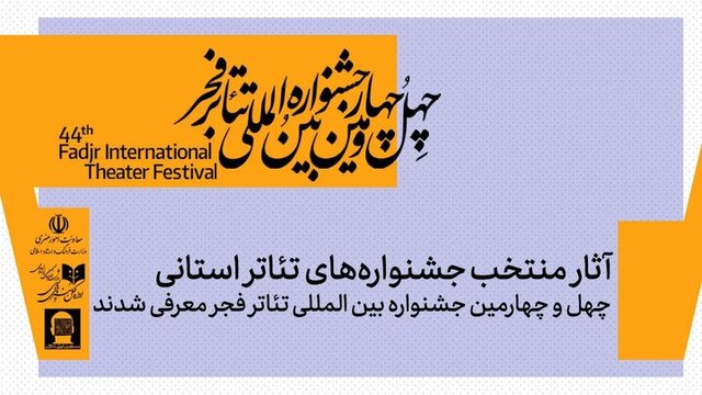 پیام خوزستان