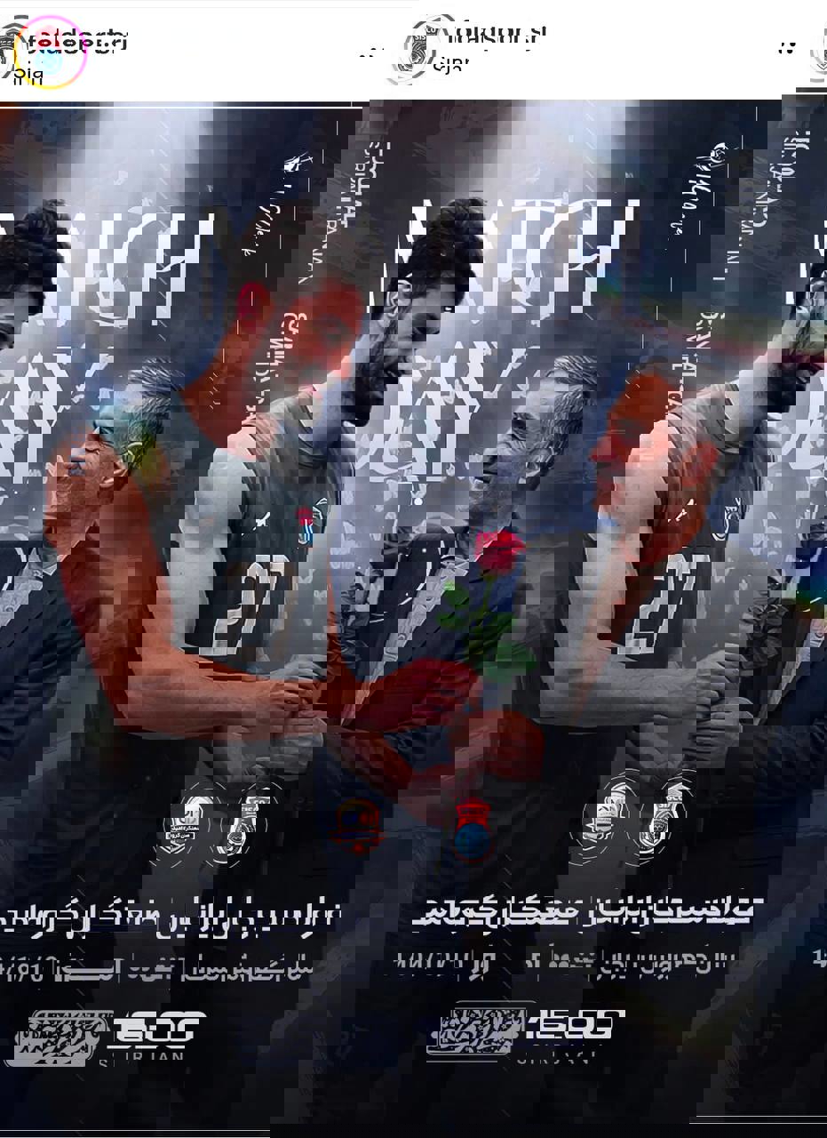 پیام خوزستان