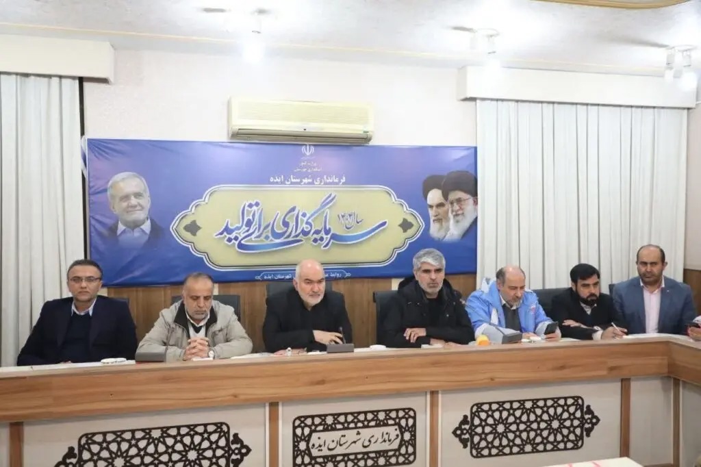 تشکیل کارگروه ویژه برای ارزیابی خسارات سیل شهرستان ایذه