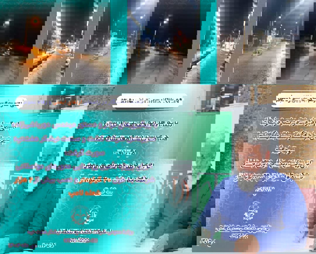 اقدامی ماندگار در راستای ارتقای ایمنی و رفاه عمومی در شرکت کشت و صنعت نیشکر هفت تپه