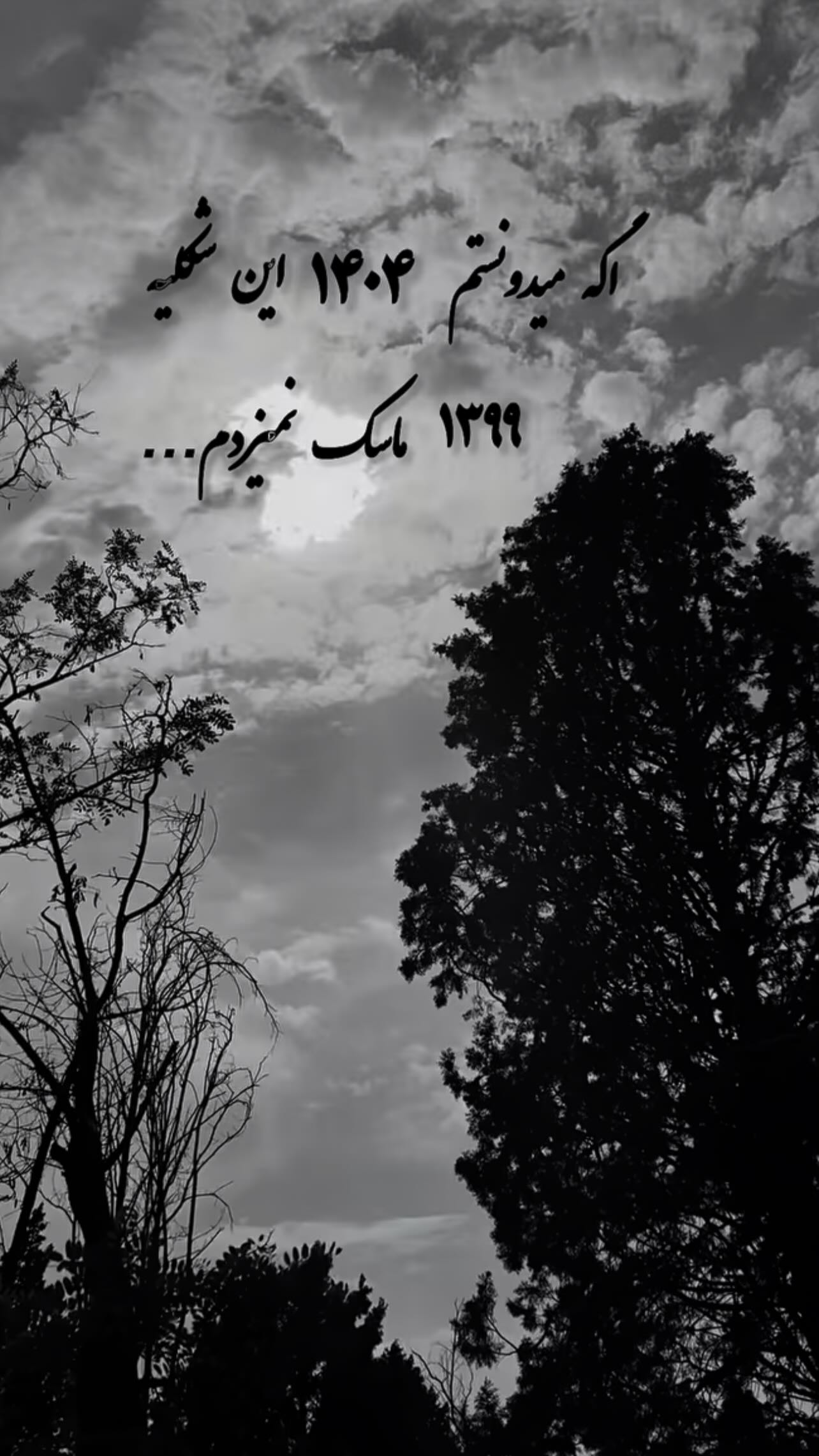 پیام خوزستان