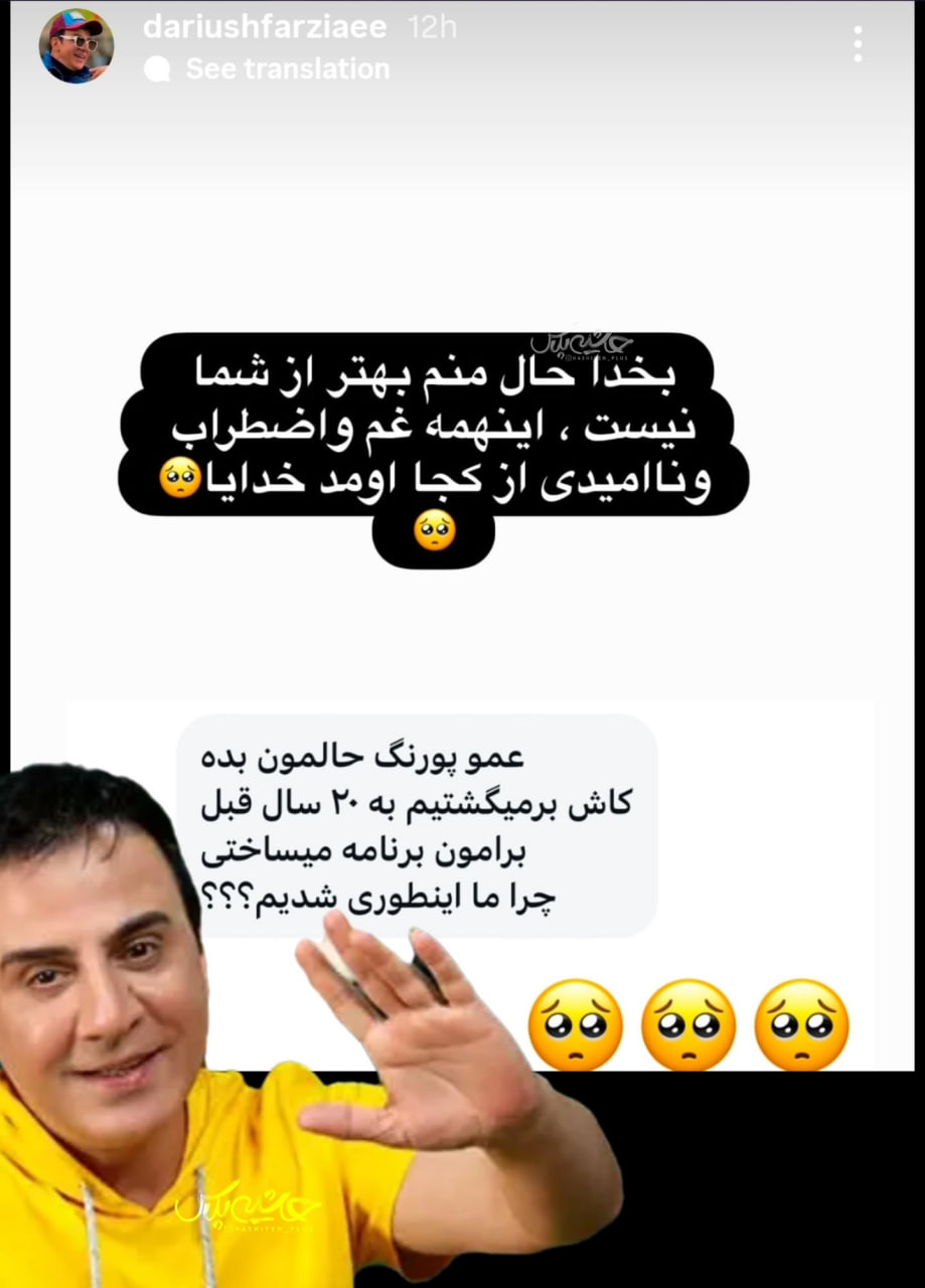 پیام خوزستان