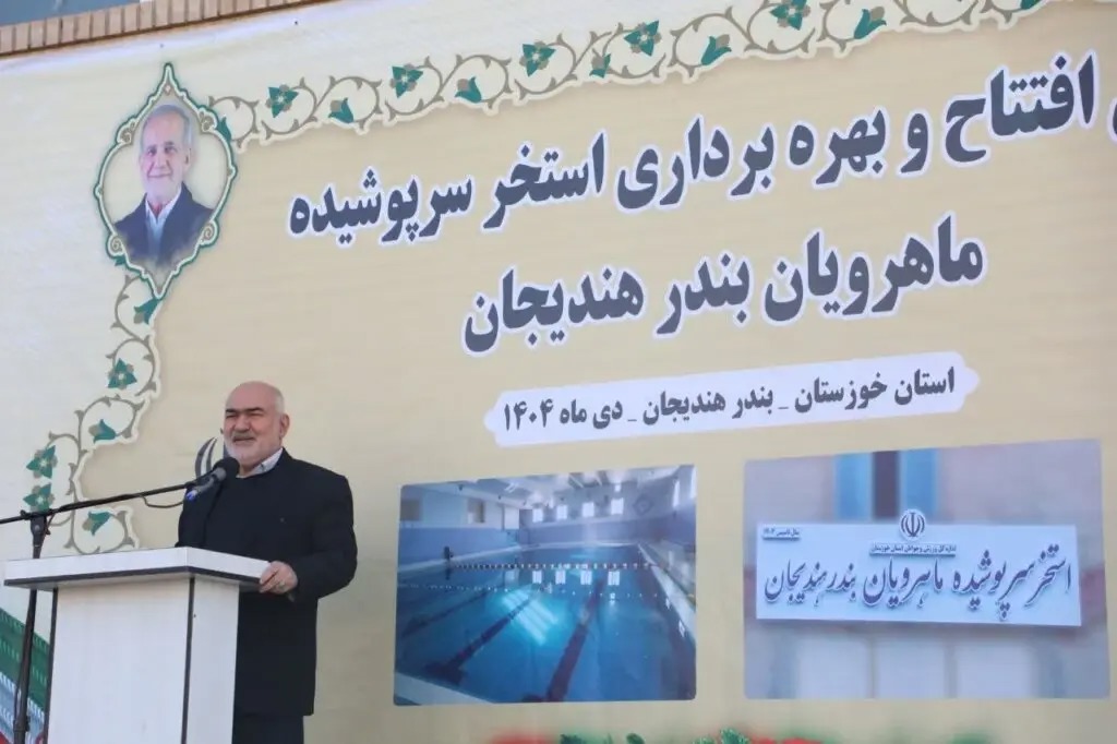 توسعه گردشگری در هندیجان در اولویت قرار دارد