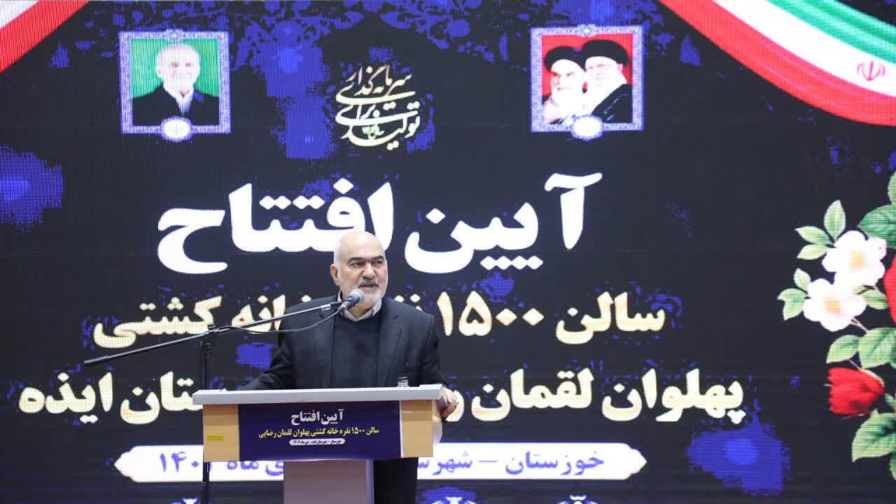 پیام خوزستان