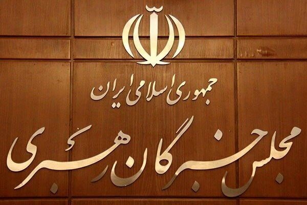 صدور احکام اعضای هیأت نظارت بر انتخابات میاندوره‌ای مجلس خبرگان رهبری خوزستان