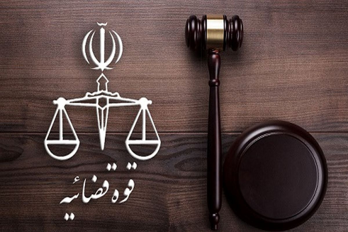 دادستان ایذه: برقراری آسایش و امنیت اولویت دستگاه قضایی است