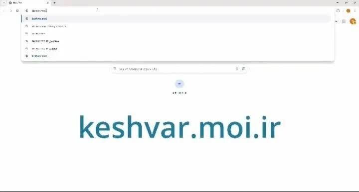 پیام خوزستان