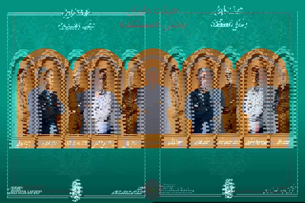 اسامی آثار راه‌یافته به بخش «مستند» جشنواره میراث‌فرهنگی اعلام شد