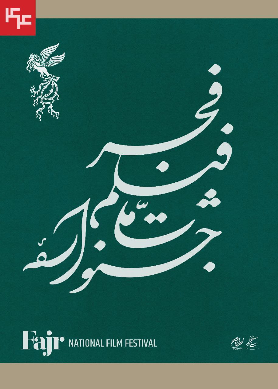 پیام خوزستان