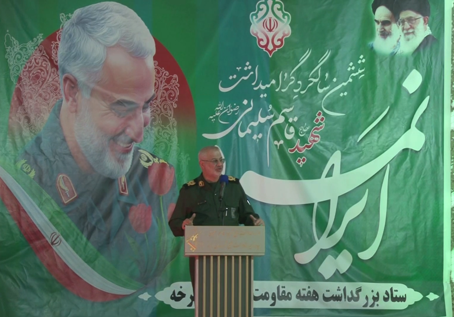 پیام خوزستان