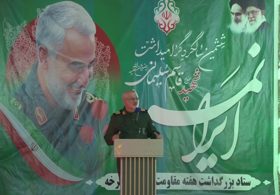 گرامیداشت یاد سردار شهید سلیمانی در کرخه