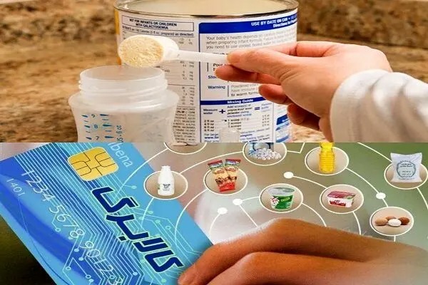 این افراد در دی‌ماه ۲ برابر آذرماه یارانه می‌گیرند/ چه کسانی مشمول افزایش یارانه شدند؟