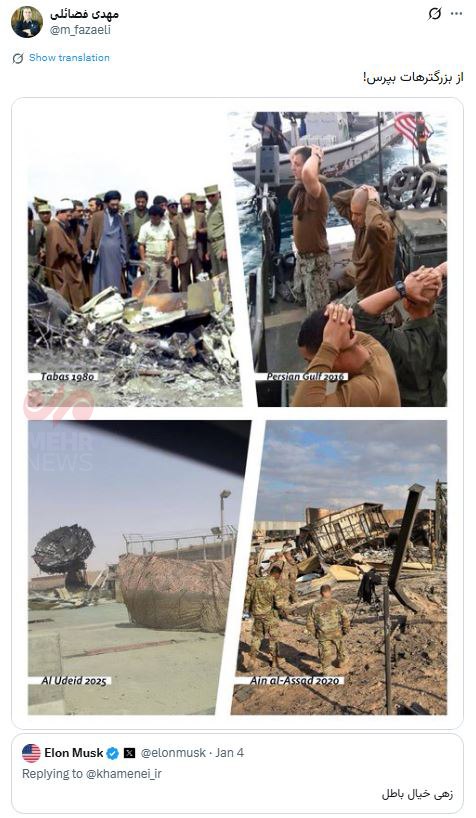 پیام خوزستان