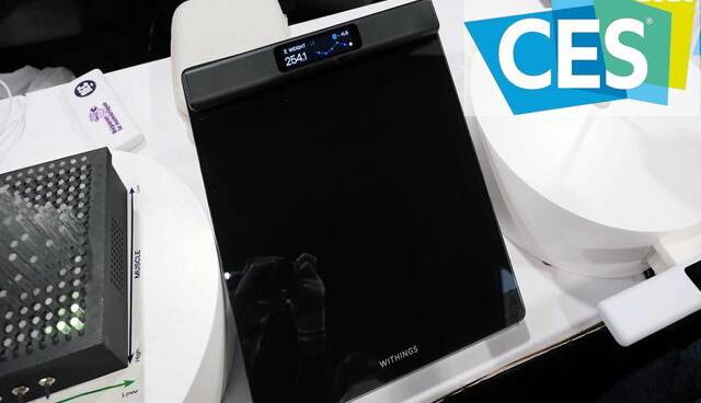 ترازویی که درون بدن را می‌بیند