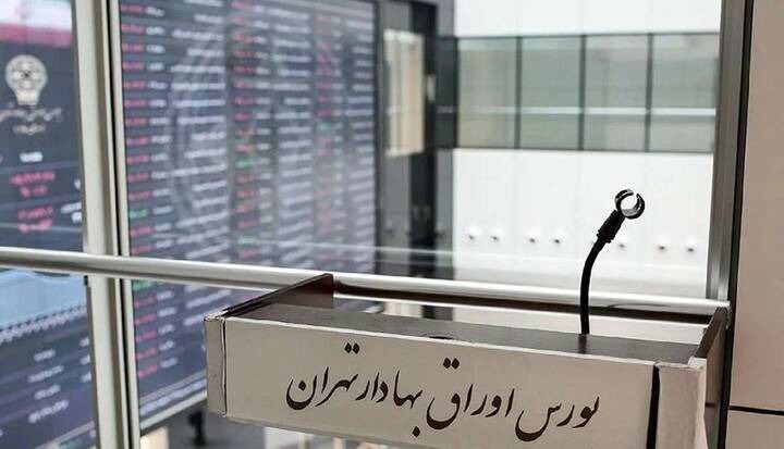 پیش‌بینی بورسِ فردا «یکشنبه»؛ آرایش دفاعی بازار سهام در برابر ریسک‌ها