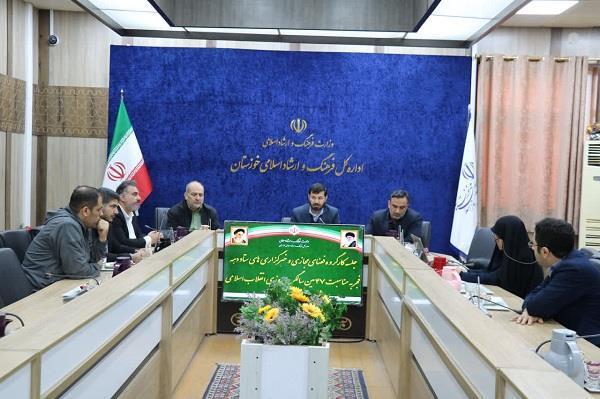 پیام خوزستان