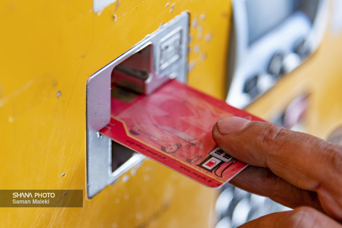سهم سوخت‌گیری با کارت شخصی افزایش یافت