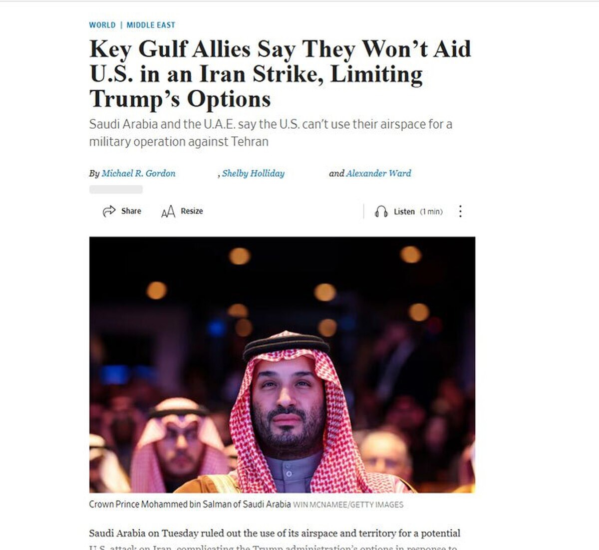 وال استریت ژورنال: موضع عربستان و امارات گزینه های ترامپ علیه ایران را محدود می کند