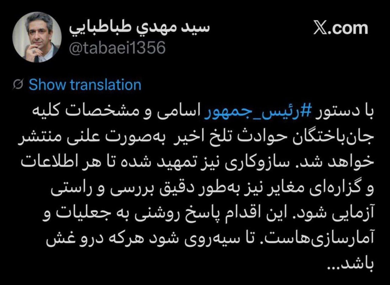 پیام خوزستان