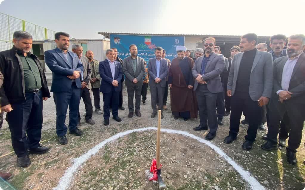 پیام خوزستان