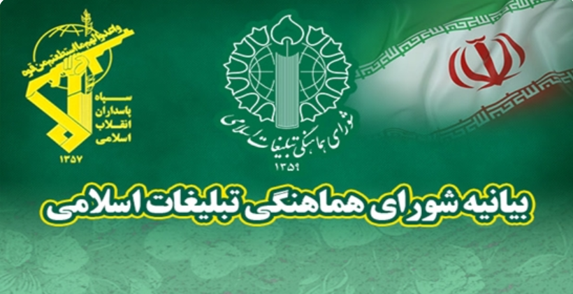 پیام خوزستان