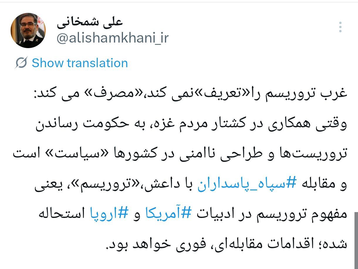 پیام خوزستان